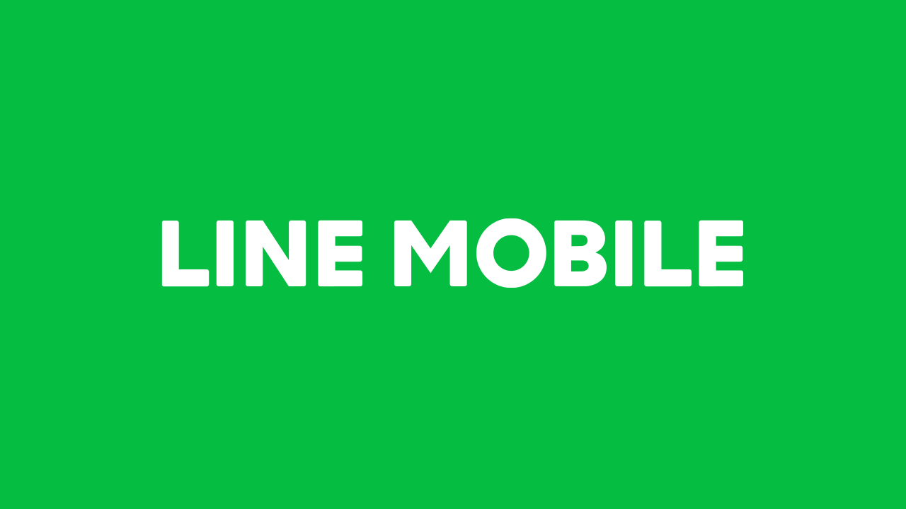 [LINEモバイル、iPhone7、au]auのiPhone7をLINEモバイルにMNPしたときのオハナシ
